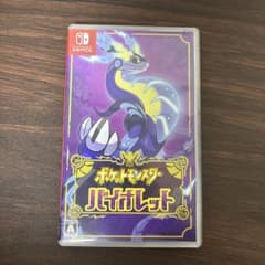 ポケットモンスター バイオレット Nintendo Switch ソフトのサムネイル