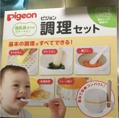 調理セット、ファミリア、ビッタまとめ売りのサムネイル
