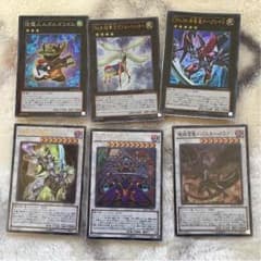 遊戯王エクシーズのサムネイル