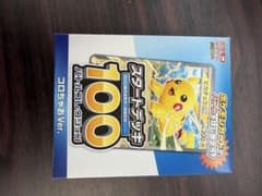 MEGA スタートデッキ100 バトルコレクション コロちゃおVer. てれコ
