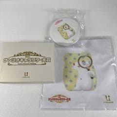 カ*キ様 サンリオ もっぷ まるもふびより ネックレス2021キャラクター大賞のサムネイル