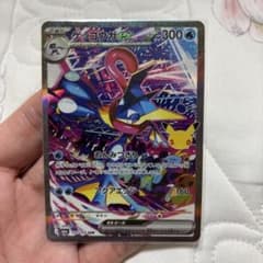 ポケカ】メガゲッコウガex MURの価格は？価格推移と買取相場を徹底分析