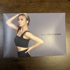 キラーバーナー新品未開封のサムネイル