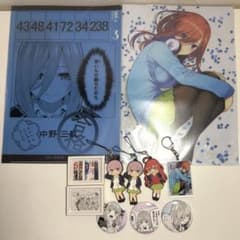 五等分の花嫁展 クリアファイル 缶バッジ ラバスト アクキーのサムネイル