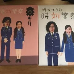 ミーミさん専用 時効警察&帰ってきた時効警察(DVDbox)のサムネイル