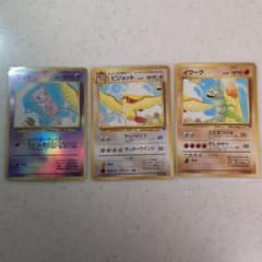 ポケモンカード 旧裏面 サザンアイランド レインボーアイランド　大空セットのサムネイル