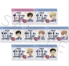 桜蘭高校ホスト部 学生証風カード コンプリートのサムネイル