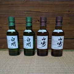 山﨑 白州 180ml 4本セット ミニボトル　②のサムネイル