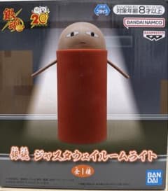 銀魂 ジャスタウェイルームライト