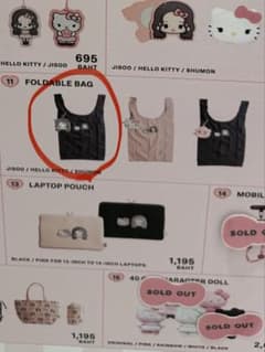 s*n様 【日本未発売】ハローキティ　HELLO KITTY ジスJISOO エのサムネイル