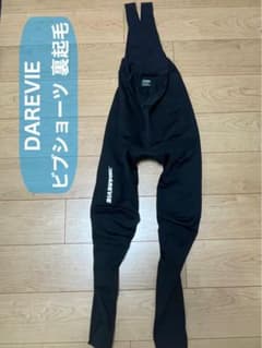 DAREVIE ビブショーツ Mサイズ 裏起毛のサムネイル