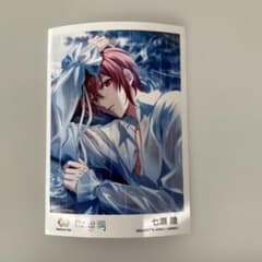 七瀬陸 フォトコレクション 潤 ブロマイドのサムネイル