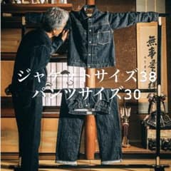 Schott PERFECT デニムセットアップ メイドインジャパン - メルカリ