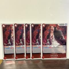 シャンクス R OP12-008 5枚　ワンピースカードのサムネイル