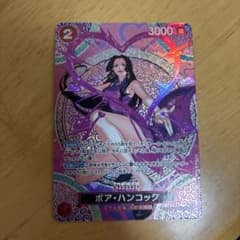 ボア・ハンコックsp sr美品のサムネイル