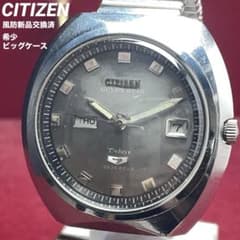 風防新品 /希少ビッグケース CITIZEN シチズン セブンスター デラックス 風防新品 /希少ビッグケース CITIZEN シチズン セブンスター