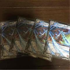 デュエマ ヴォルグサンダーのサムネイル