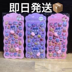 みち様 リクエスト 2点 まとめ商品のサムネイル