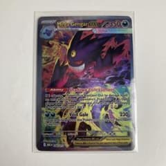 Mega Gengar ex 284/217のサムネイル