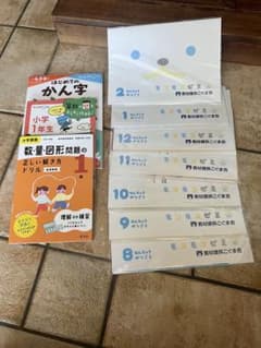 モコモコゼミ　年中のサムネイル