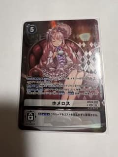 デジカ TIME STRANGER ホメロス パラレル sec - メルカリ