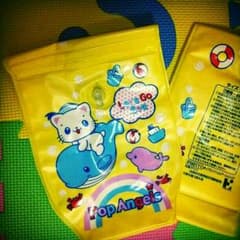 あいさん専用★のサムネイル