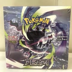 ポケモンカード アビスアイ BOX ポケカ 1BOX シュリンク付き - メルカリ