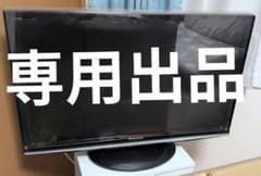 ⭐️専用出品⭐️ジャンク品 Panasonic VIERA TH-L37G1 - メルカリ