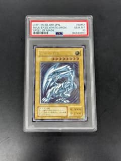 青眼の白龍 レリーフ PSA10 - メルカリ