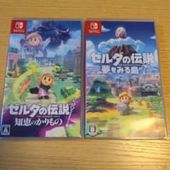 ゼルダの伝説 知恵のかけら & 夢をみる島 - メルカリ