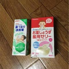 あんこ様専用お薬じょうず服用ゼリーと鼻づまり改善薬のサムネイル