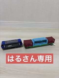 ［はるさん専用］JRP 貨物車両 コンテナ付きのサムネイル