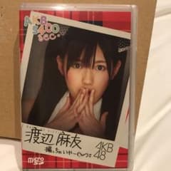 元AKB48 渡辺麻友 AKB5400sec.のサムネイル