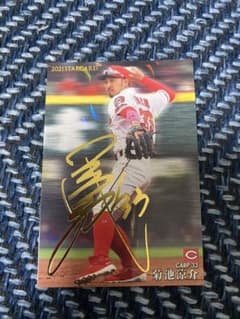 プロ野球チップスカード2021のサムネイル