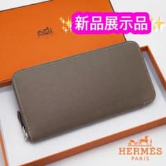 もち様専用 HERMES エルメス アザップ シルクインのサムネイル