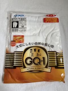 GUNZE グンゼ GQ-1 長ズボン下 前あき Mサイズ ホワイトのサムネイル