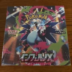 ポケモンカードゲーム インフェルノX BOX シュリンク付き1個のサムネイル