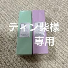 ティン柴様専用のサムネイル