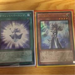 サイレントマジシャンのサムネイル