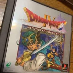 ドラゴンクエスト IV 導かれし者たちのサムネイル