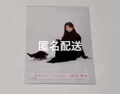 【即購入⚪︎】櫻坂46 山川宇衣 TGUT ジャケット写真衣装 座りのサムネイル