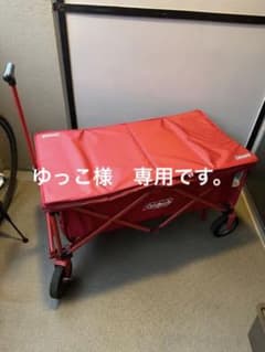 Coleman アウトドアワゴン+テーブルのサムネイル