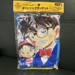 ブランケットのサムネイル