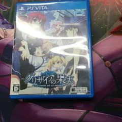 グリザイアの果実vitaのサムネイル