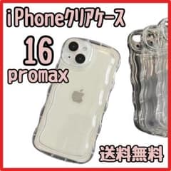 iPhone16promax * 악스타 클리어 가챠 포장 스마트 폰 케이스 추진 활한 한국 26