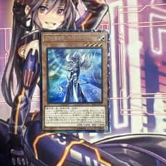 Yu-Gi-Oh! Silent Magician - Collector's Rare RC02 ②