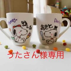 記念日 カップル 誕生日 父の日 プレゼントのサムネイル