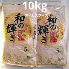 米 政府備蓄米 白米 国内産 安い 古古米 未開封 5kg 10kg 保存 - メルカリ