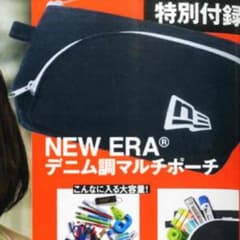 ニューエラポーチのサムネイル