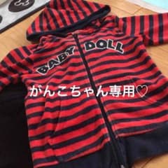 がんこちゃんさま専用のサムネイル